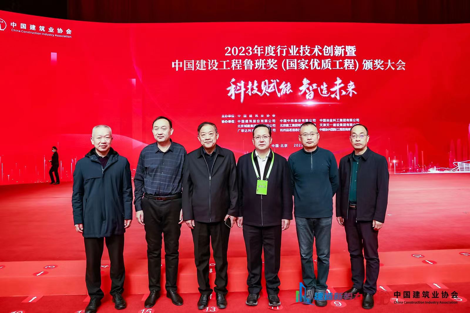 微信图片_20231211101341.jpg